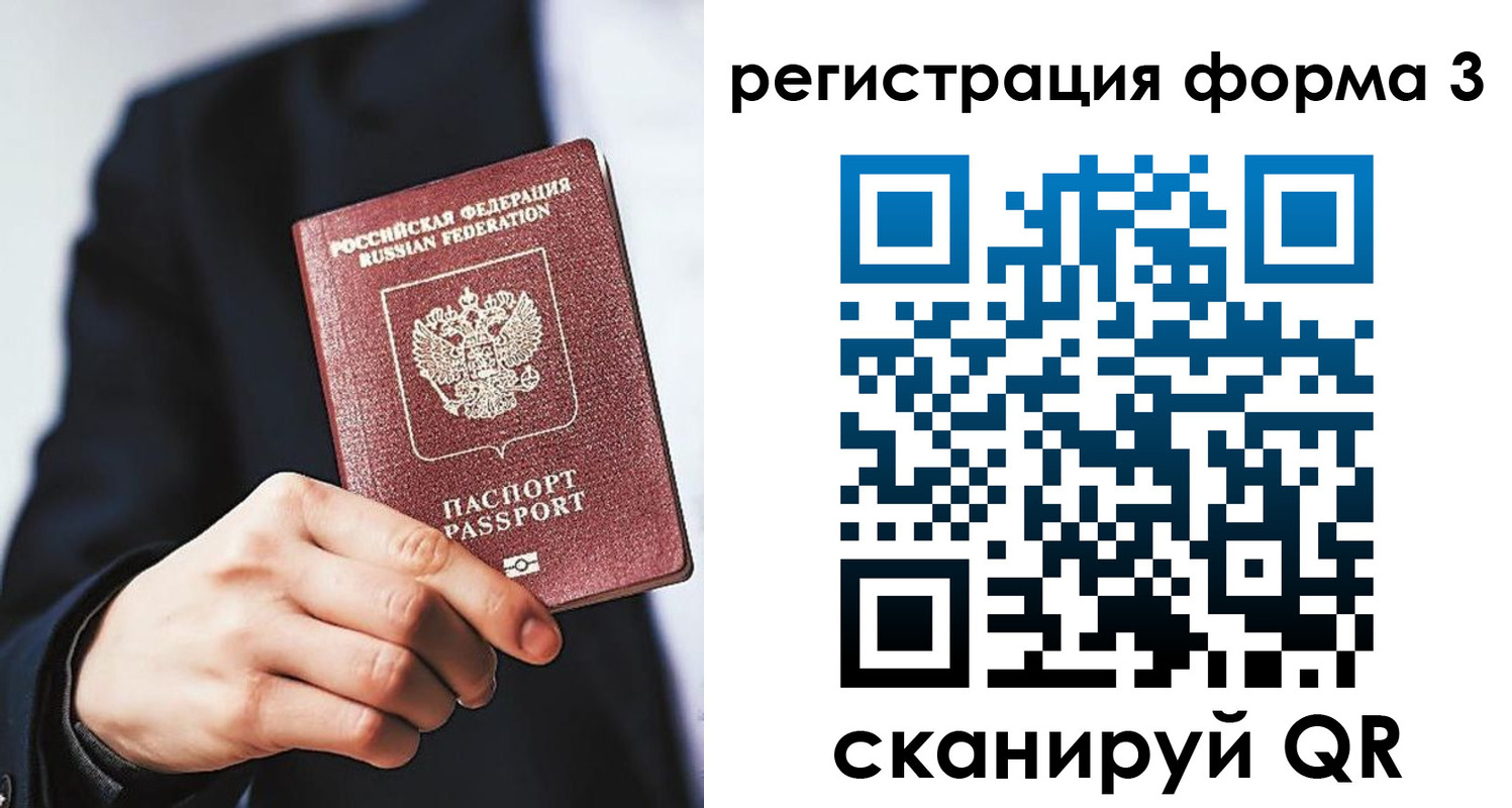 регистрация для дет. сада в Фролово