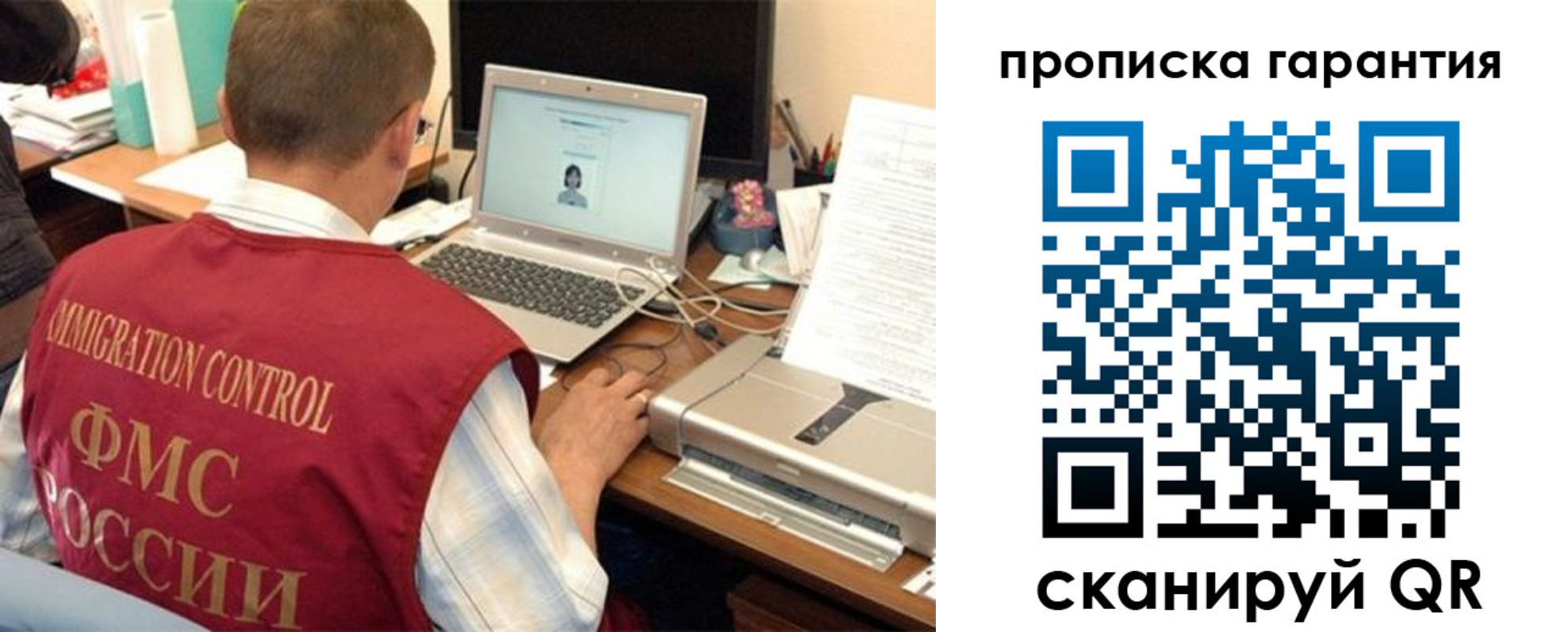 регистрация для дет. сада в Фролово