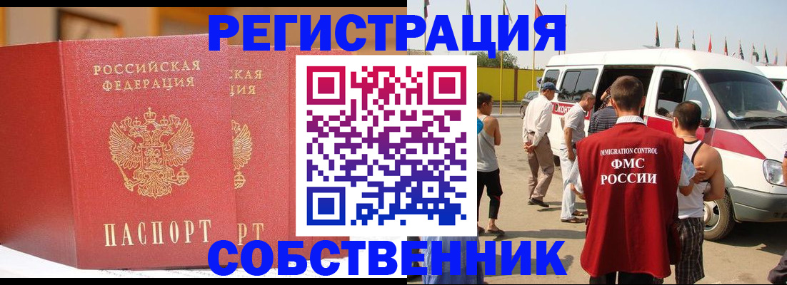 найти адрес прописки в Фролово