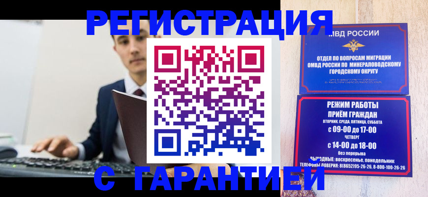регистрация для дет. сада в Фролово