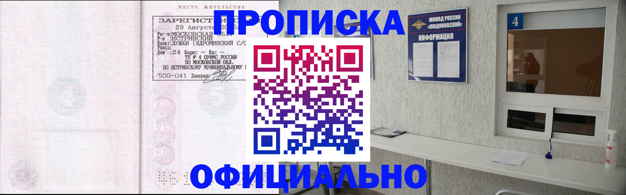 временная регистрация госуслуги в Фролово